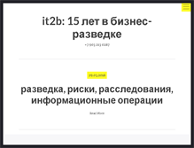 Tablet Screenshot of it2b.ru